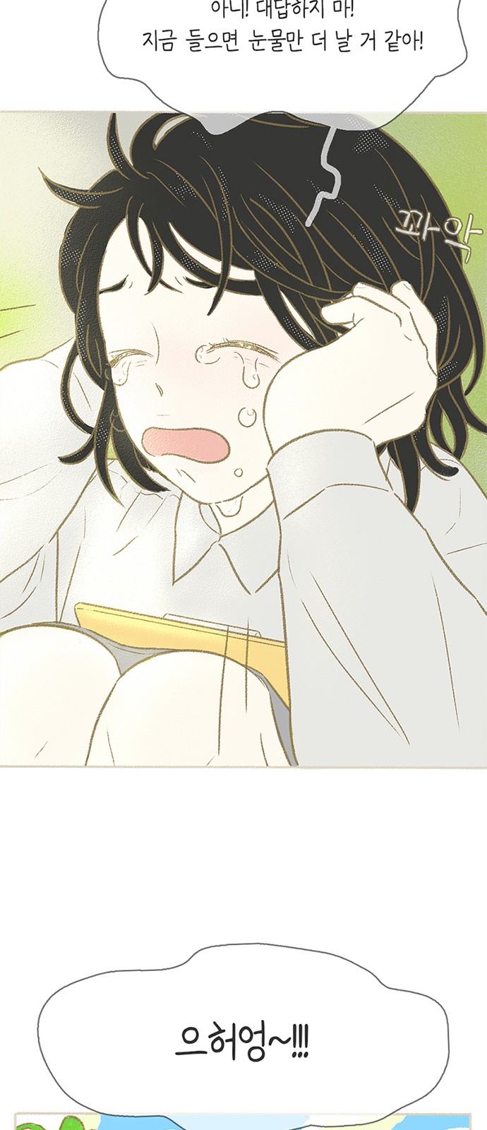 29 페이지