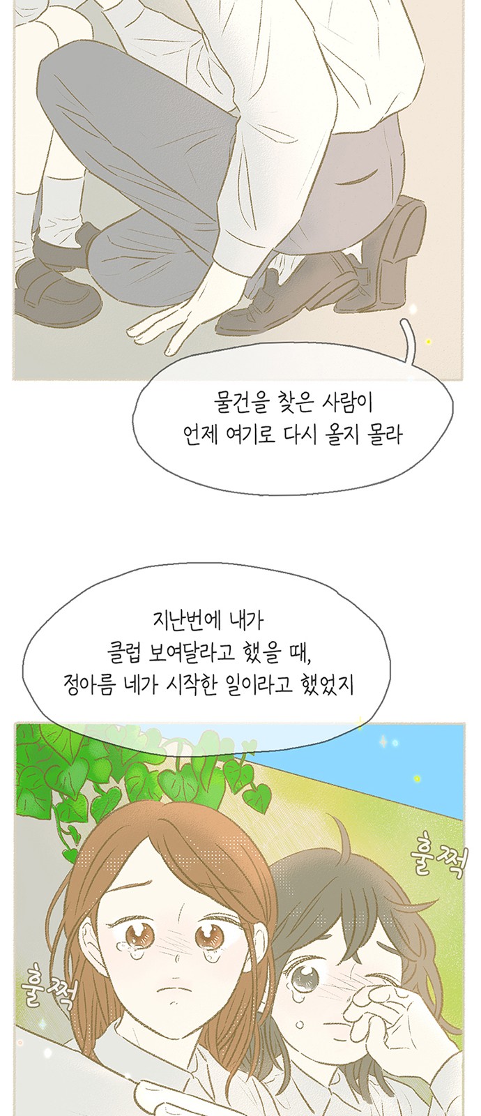 32 페이지