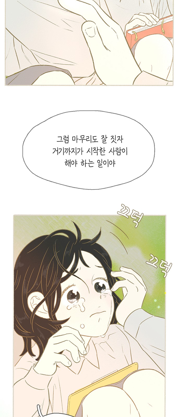 33 페이지