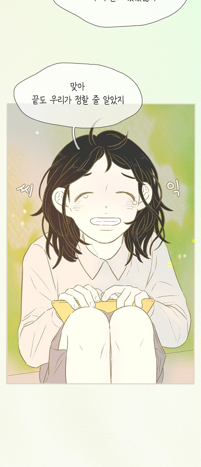 35 페이지