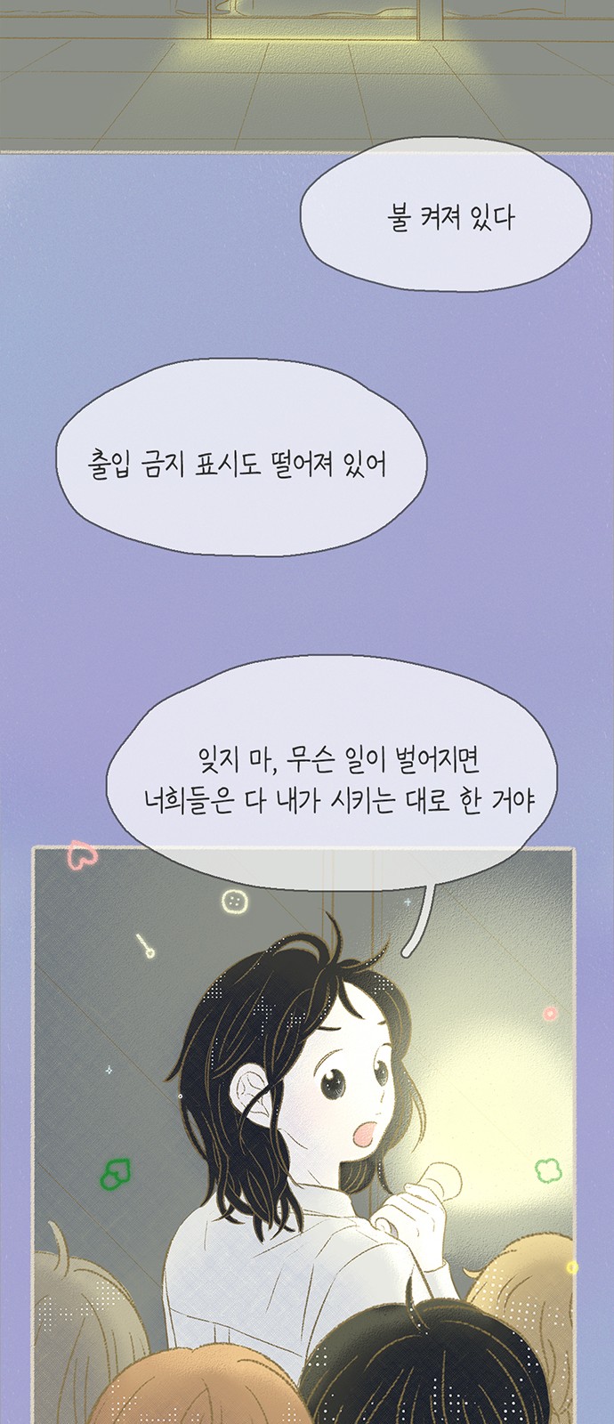 44 페이지
