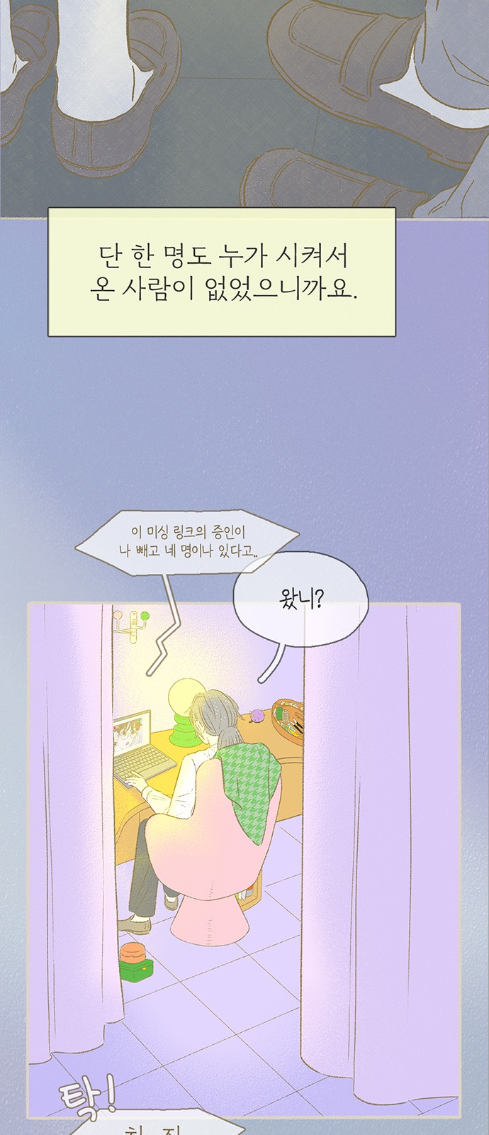 46 페이지
