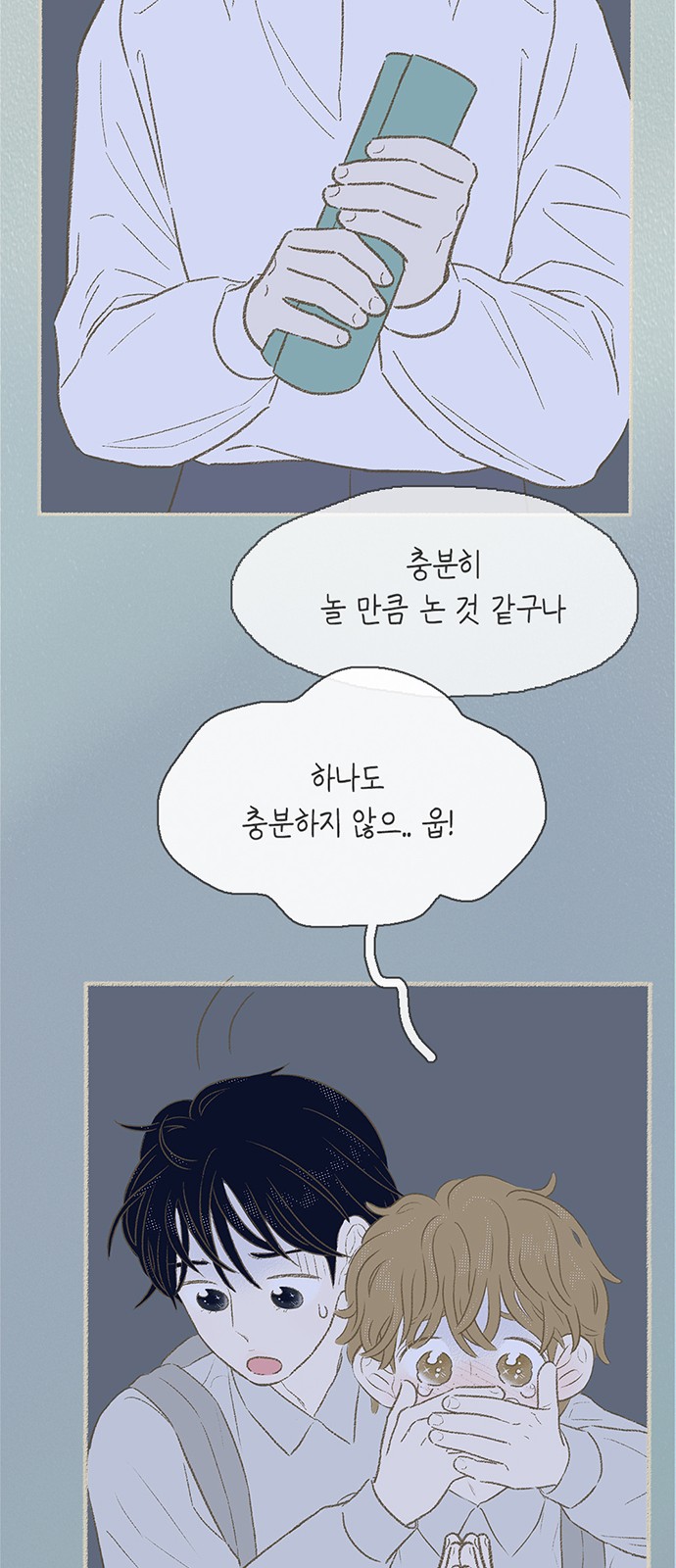 23 페이지