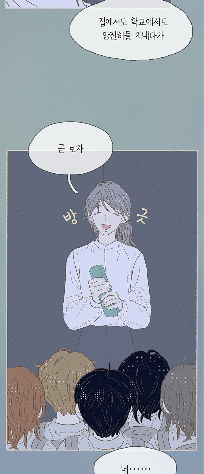 25 페이지