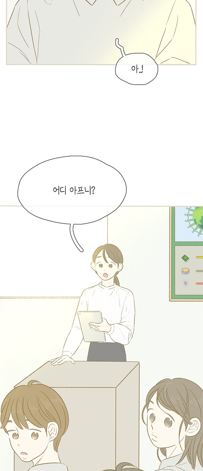 28 페이지