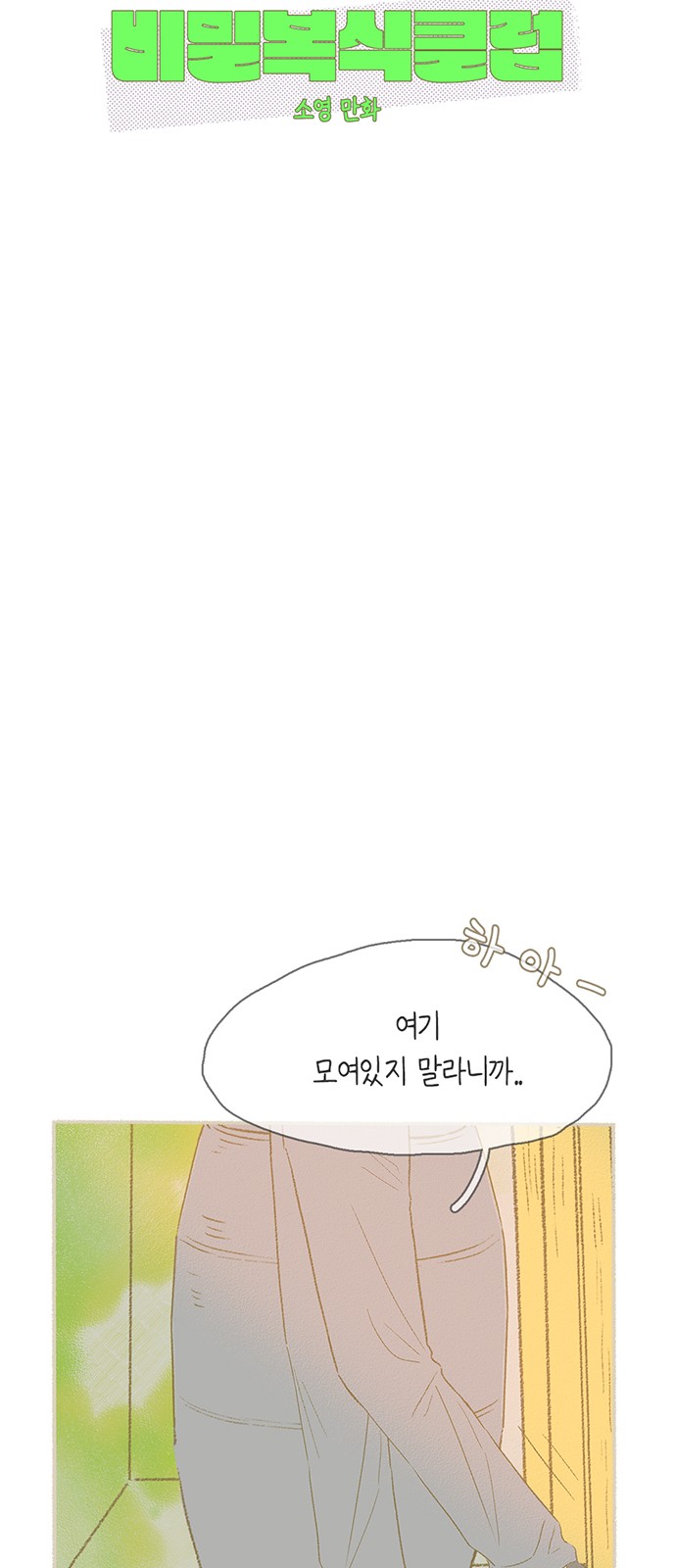 39 페이지