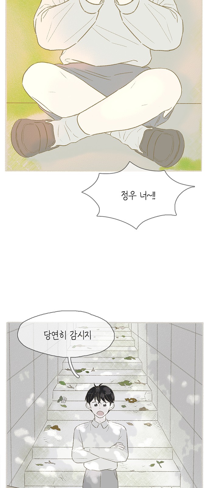 47 페이지