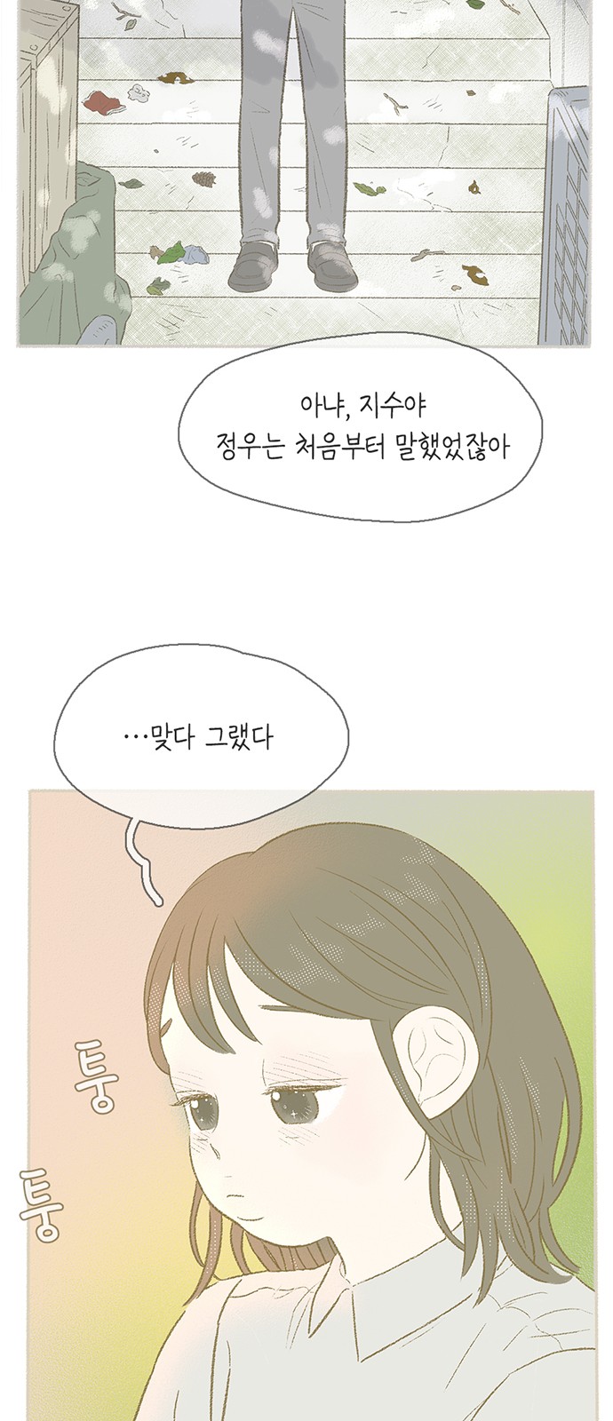 48 페이지