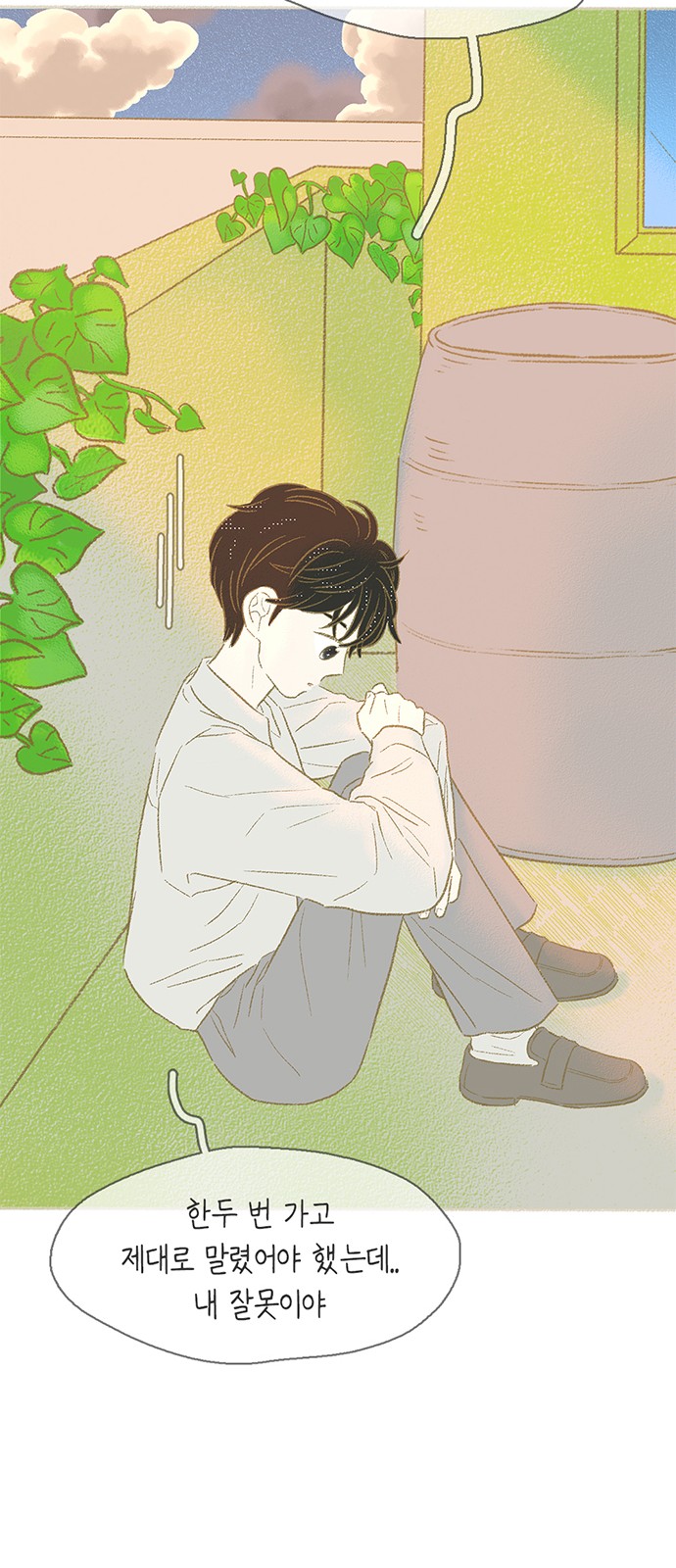 52 페이지