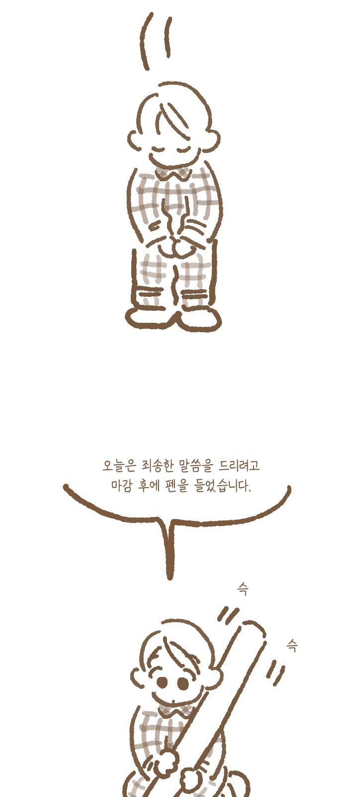56 페이지