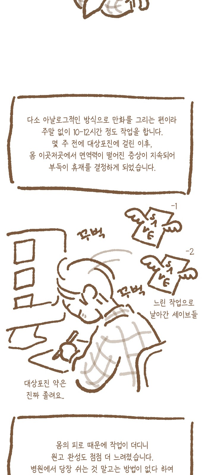 57 페이지