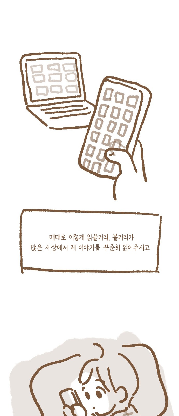 59 페이지