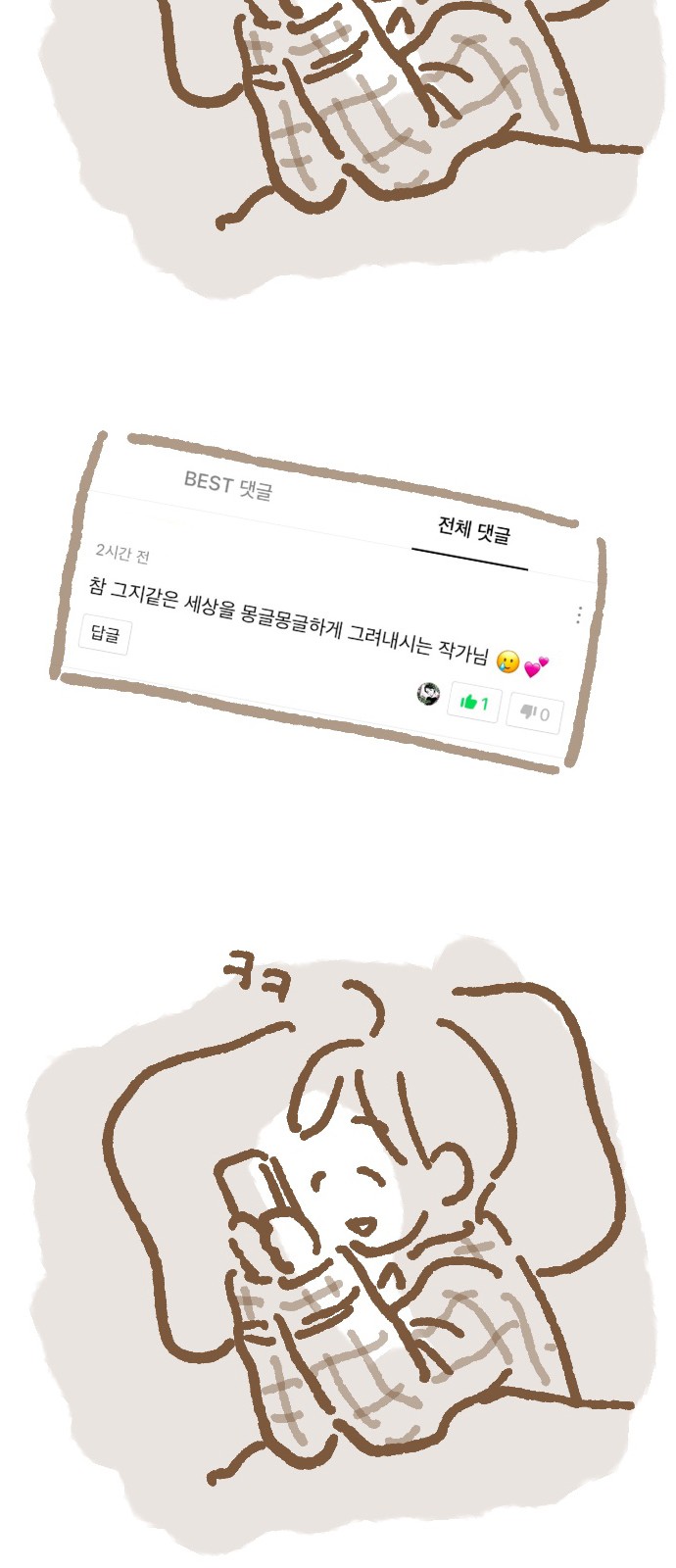 60 페이지