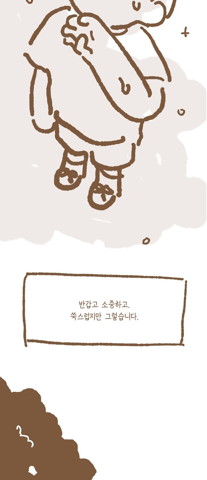 63 페이지