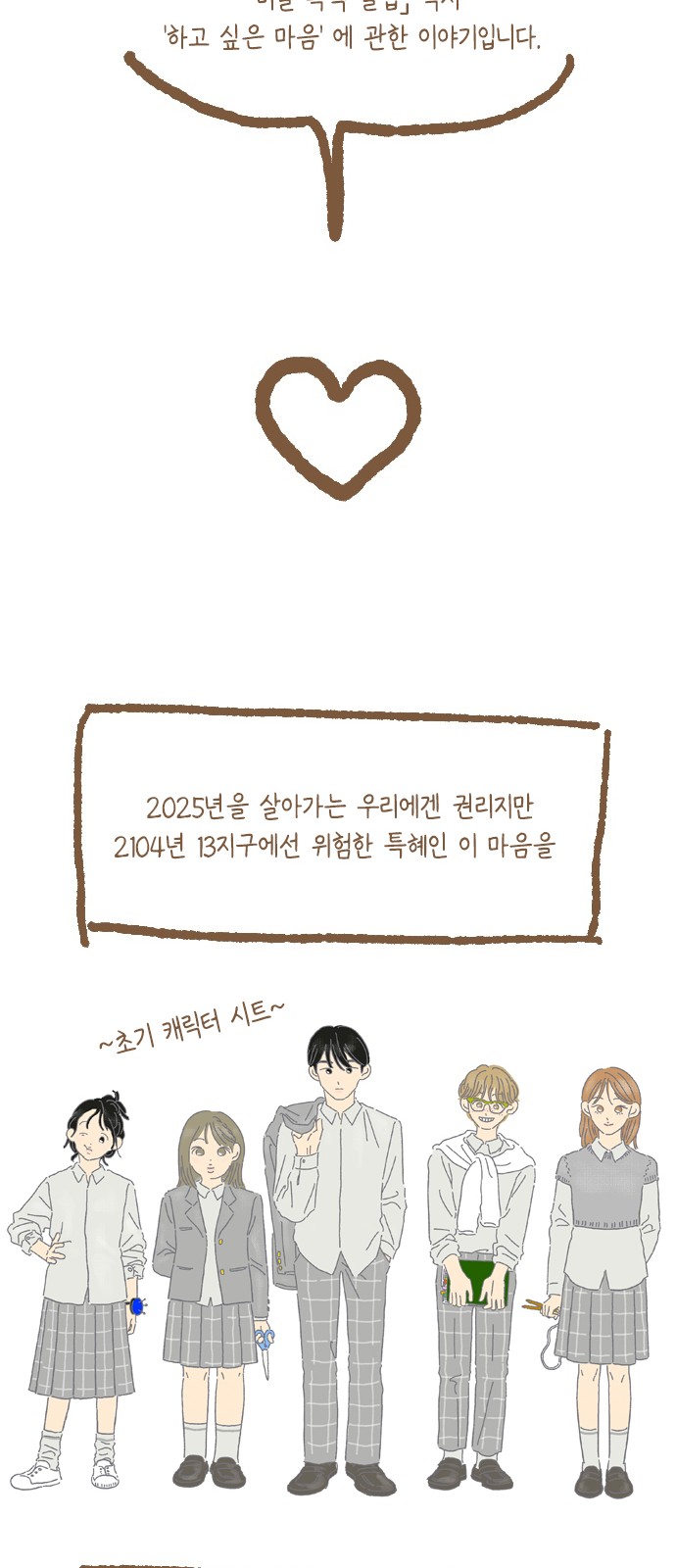 65 페이지