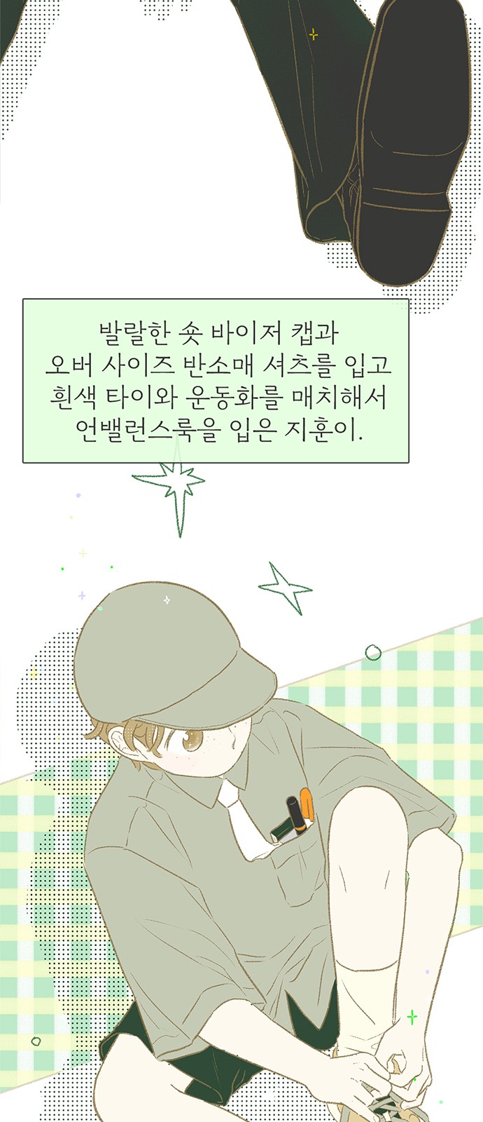 10 페이지