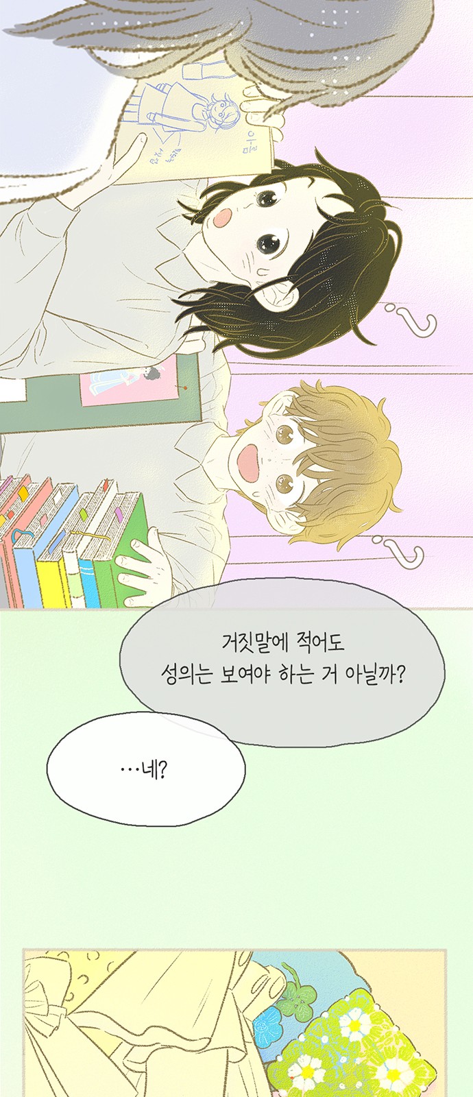 17 페이지