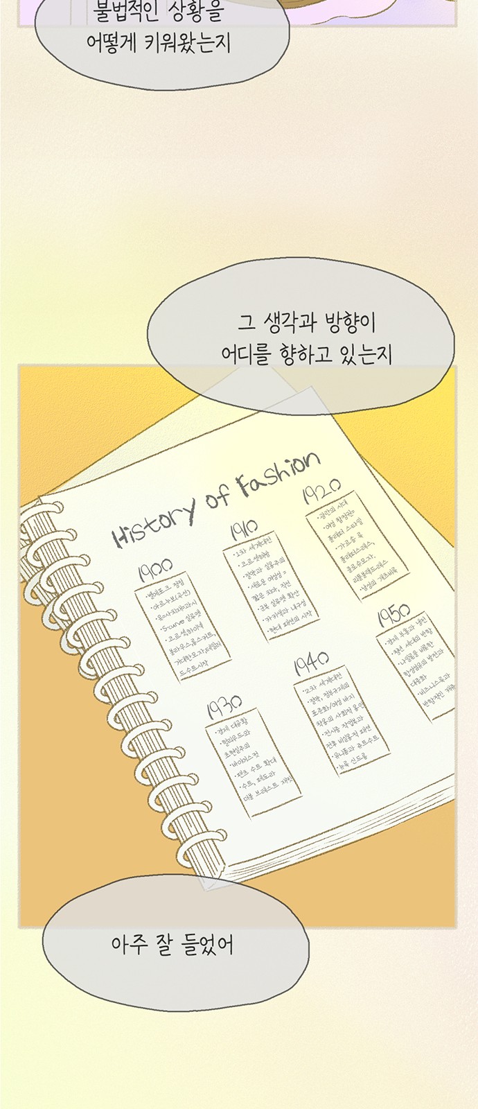 19 페이지