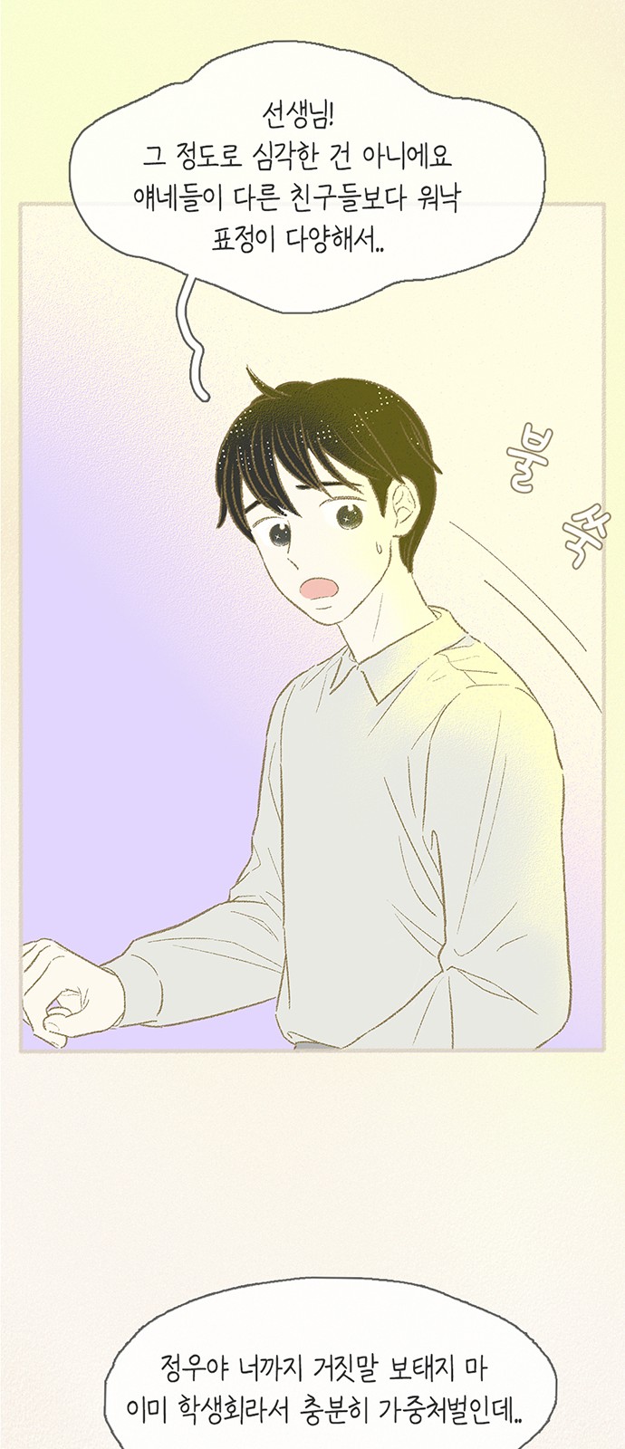 20 페이지
