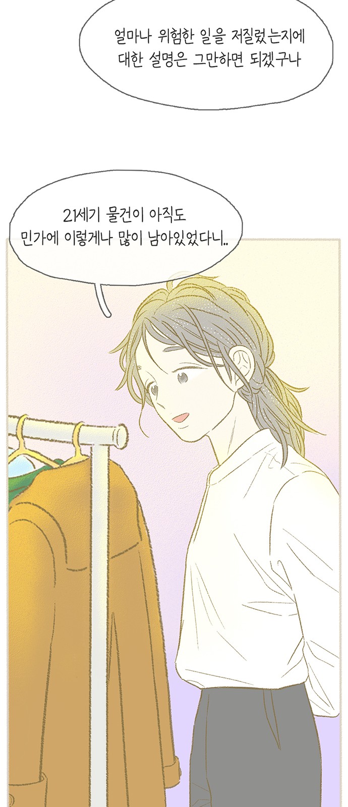 22 페이지