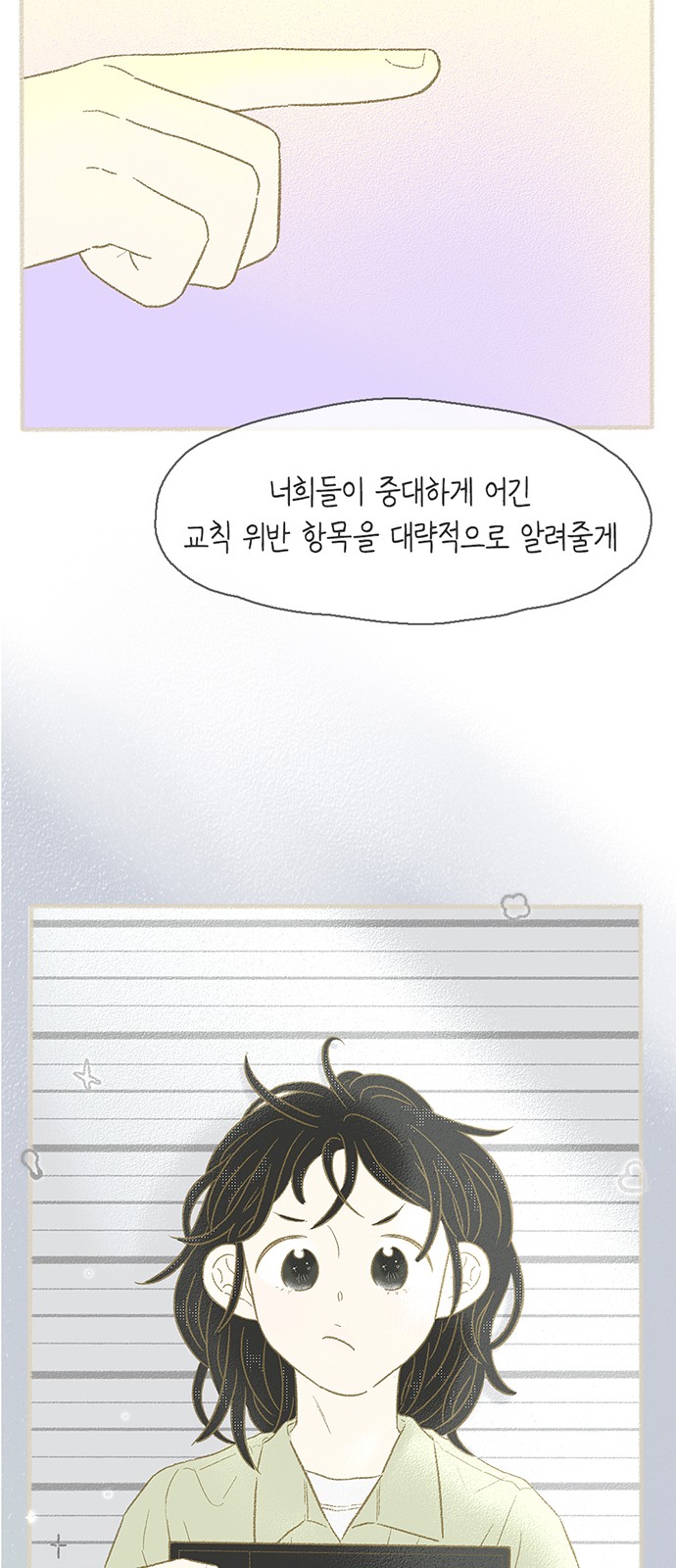 24 페이지