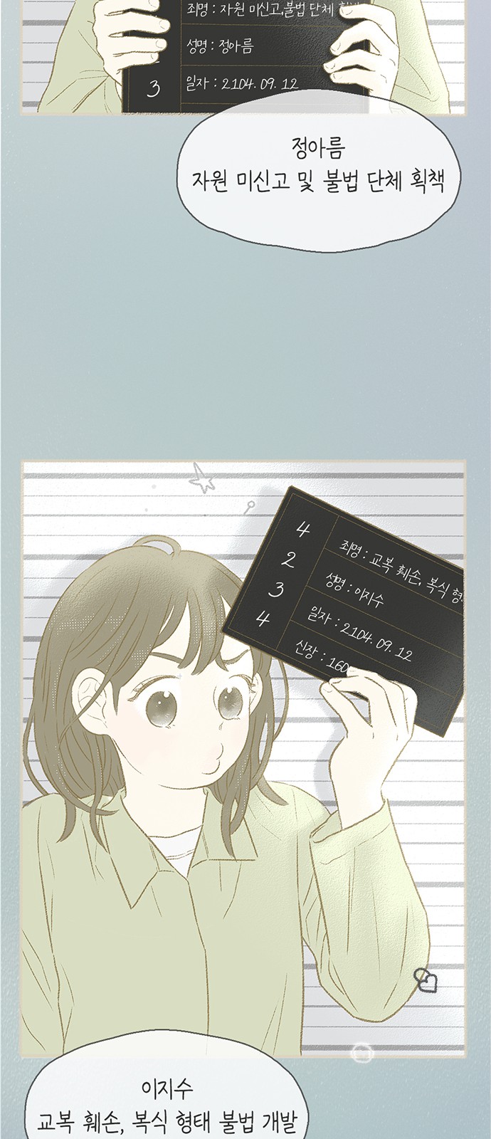 25 페이지