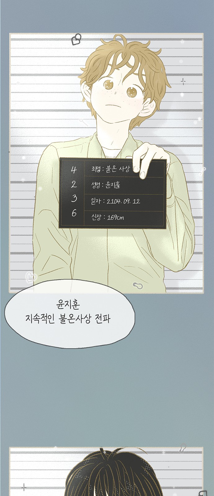 27 페이지