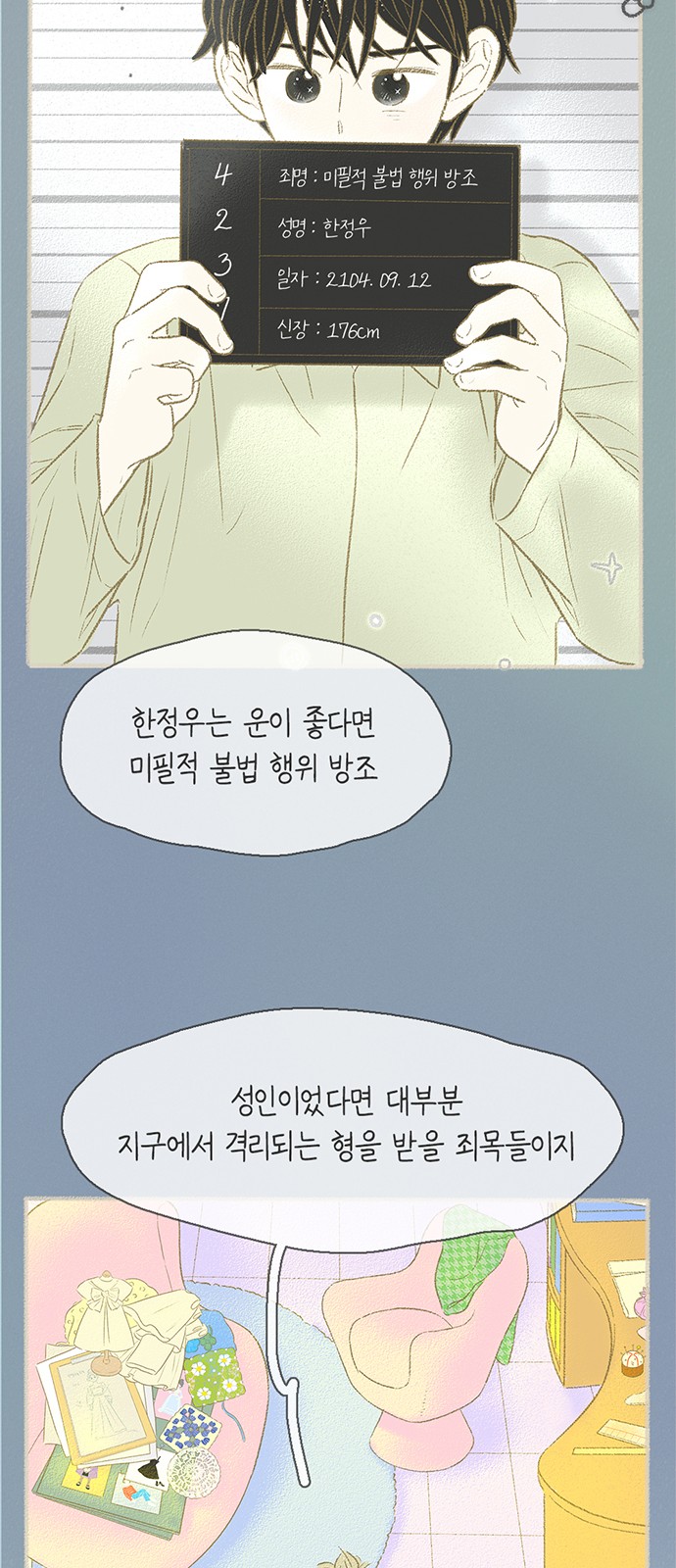 28 페이지