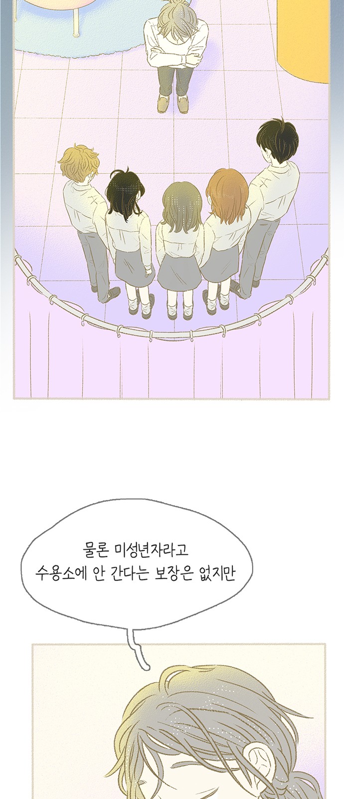 29 페이지