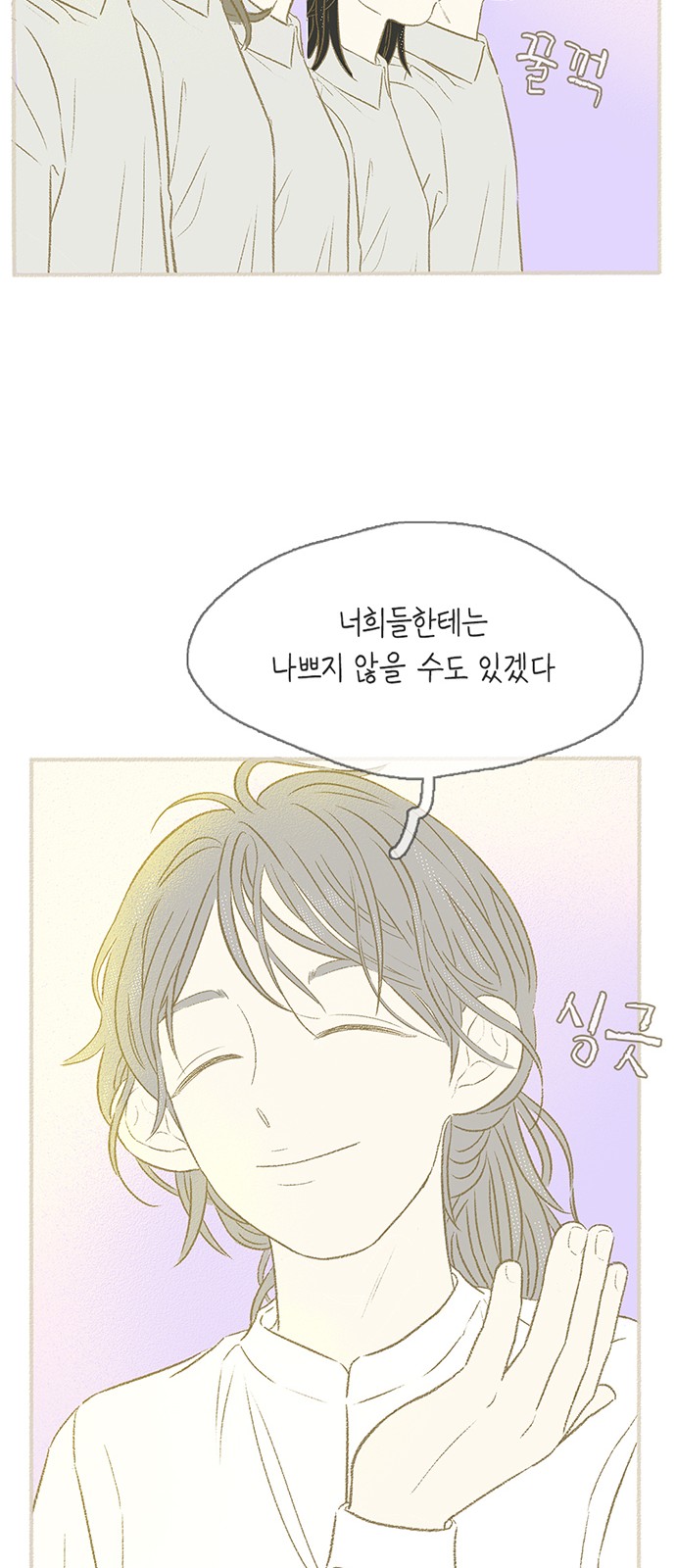 31 페이지