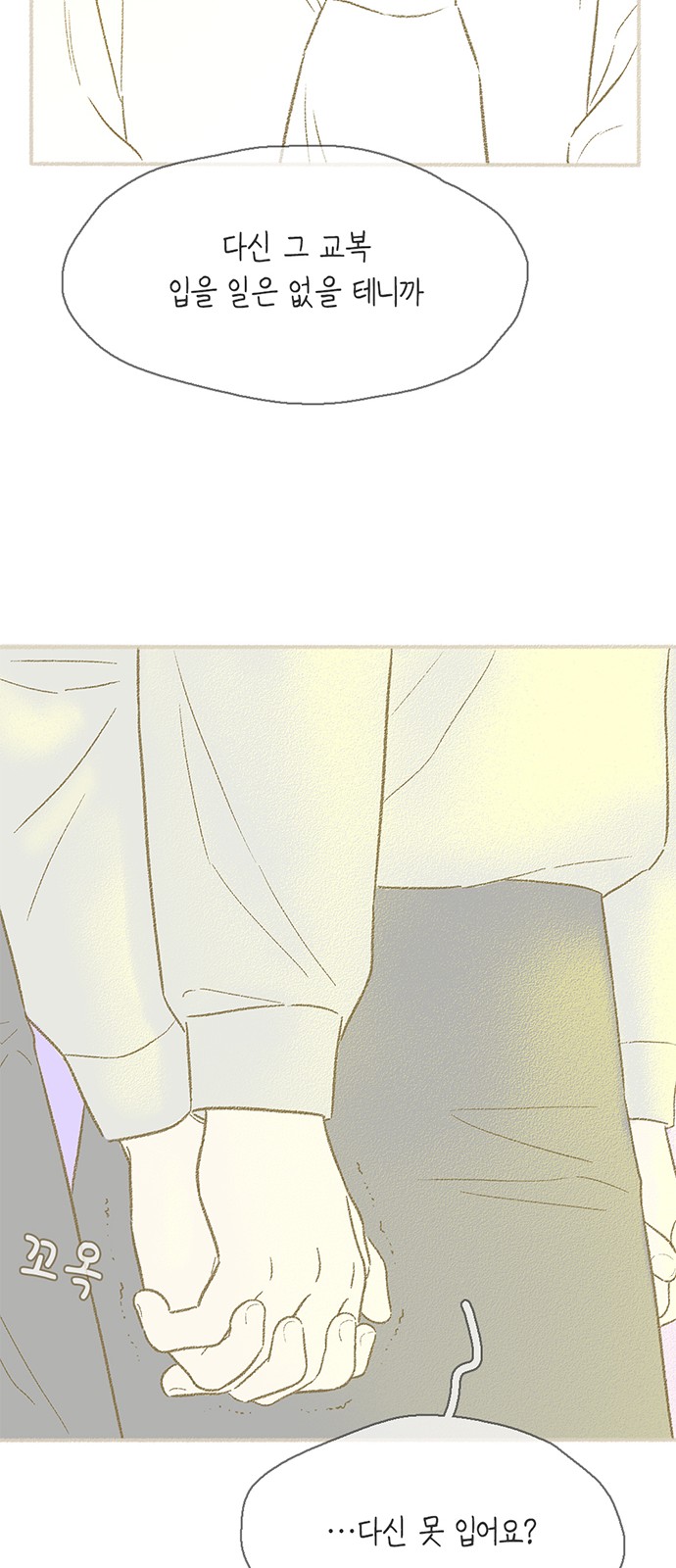 32 페이지