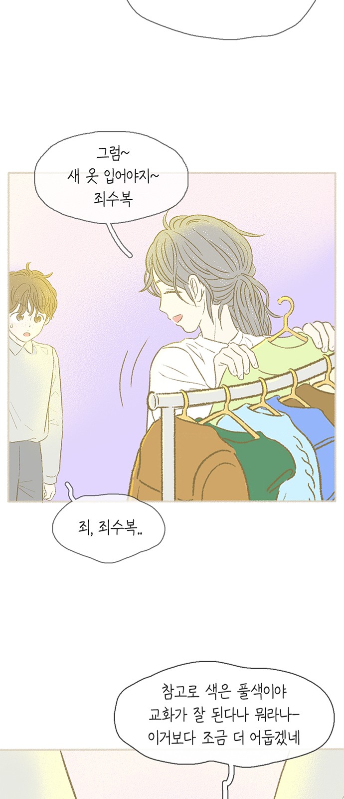 33 페이지