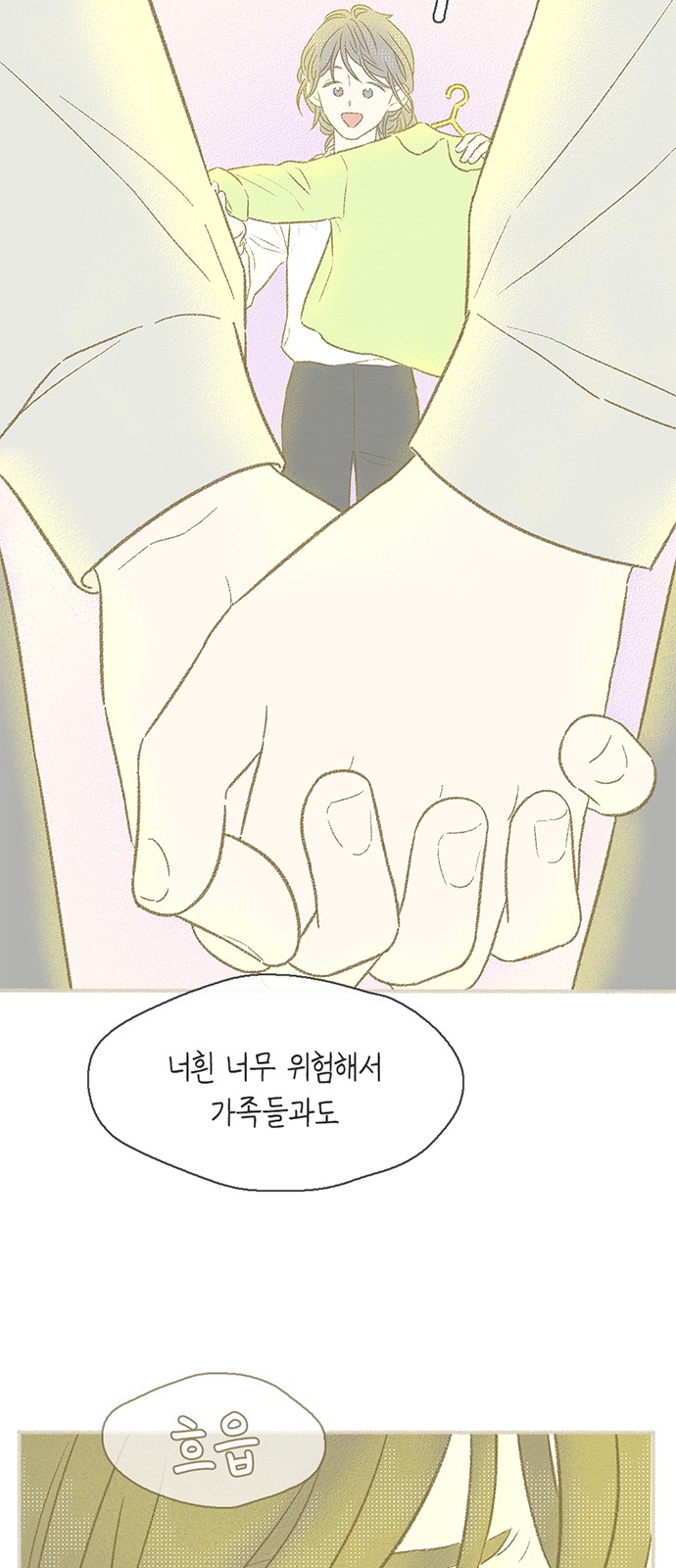34 페이지