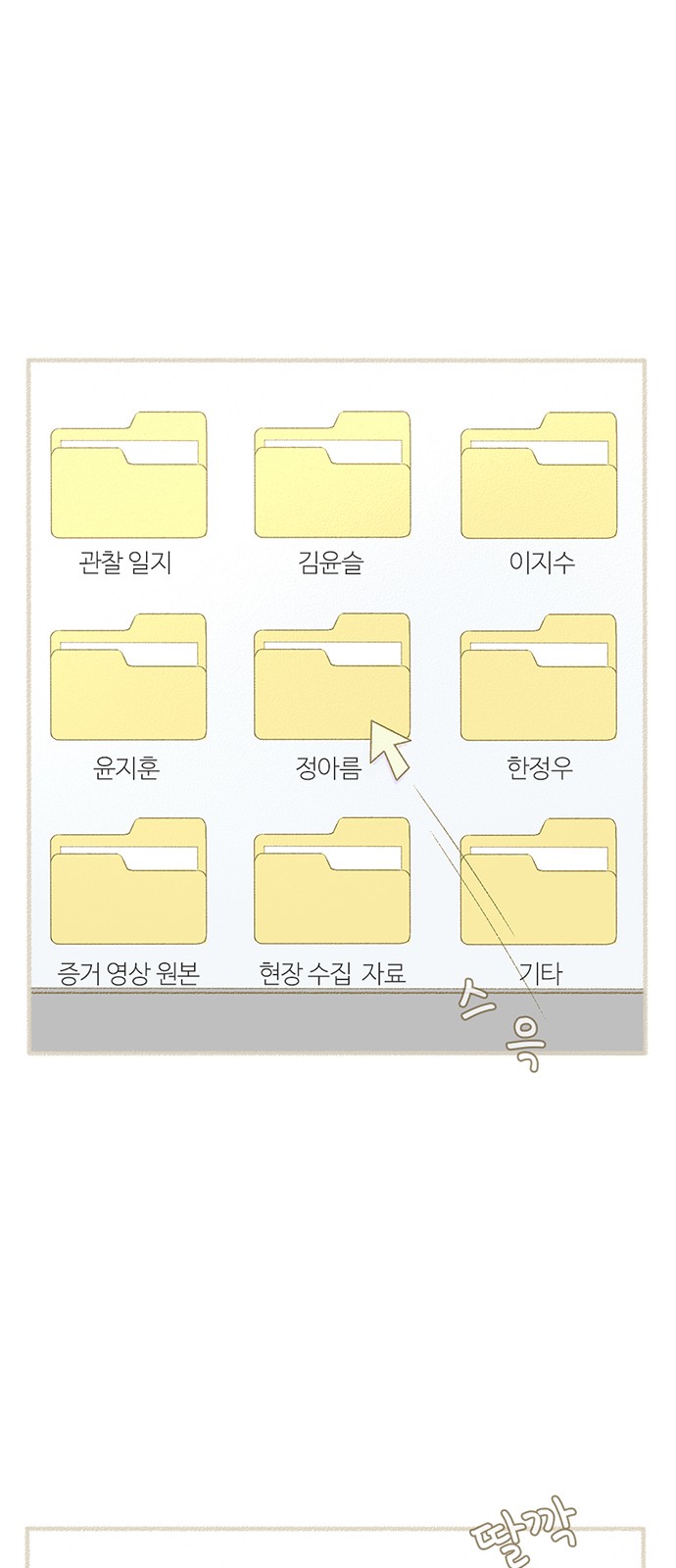 4 페이지