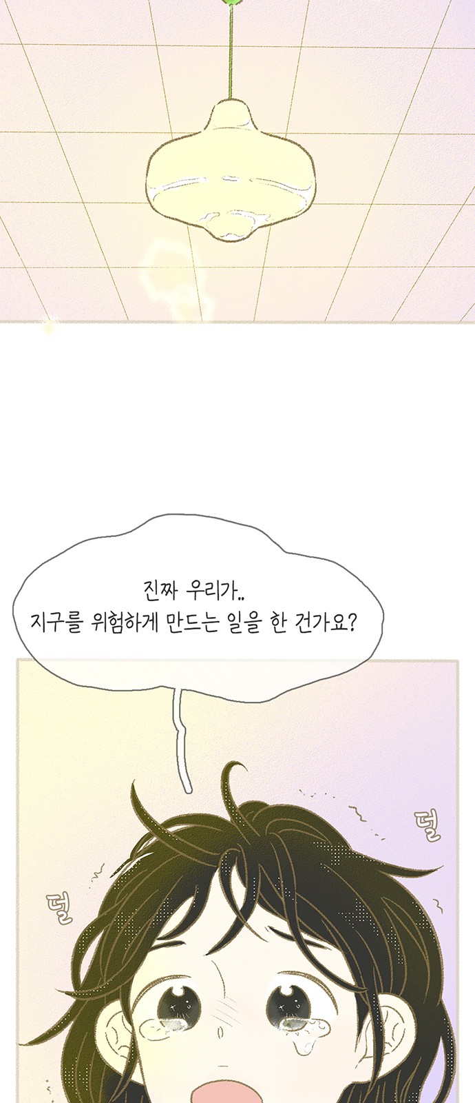 40 페이지