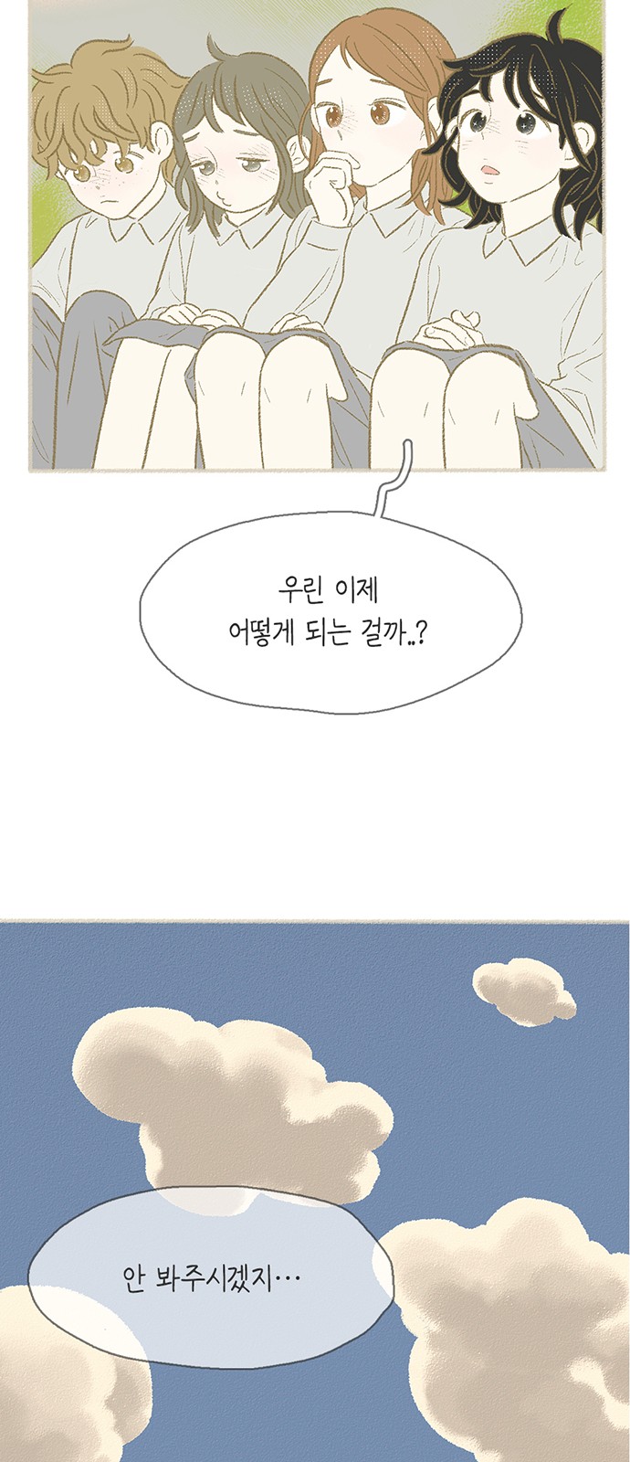 53 페이지