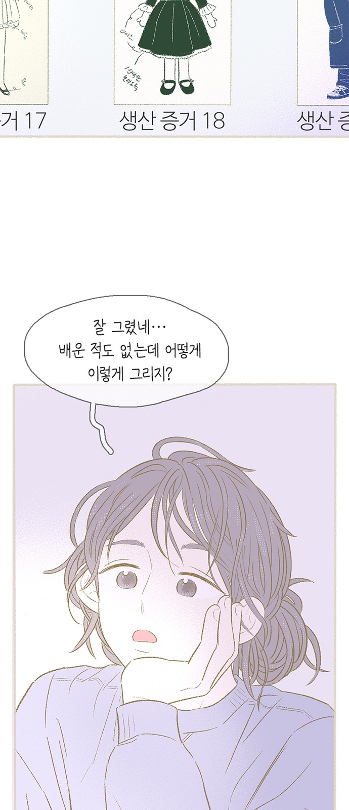 6 페이지