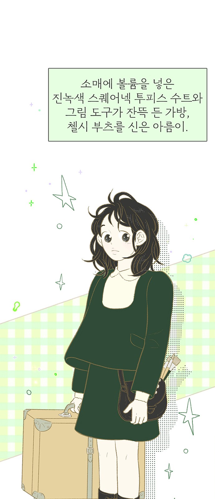 8 페이지