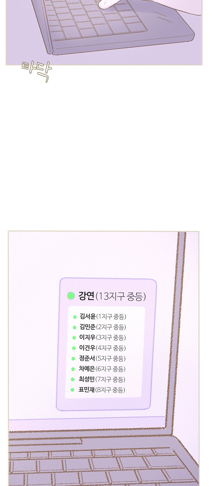 15 페이지