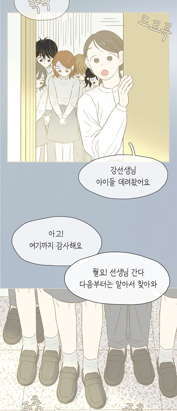 23 페이지