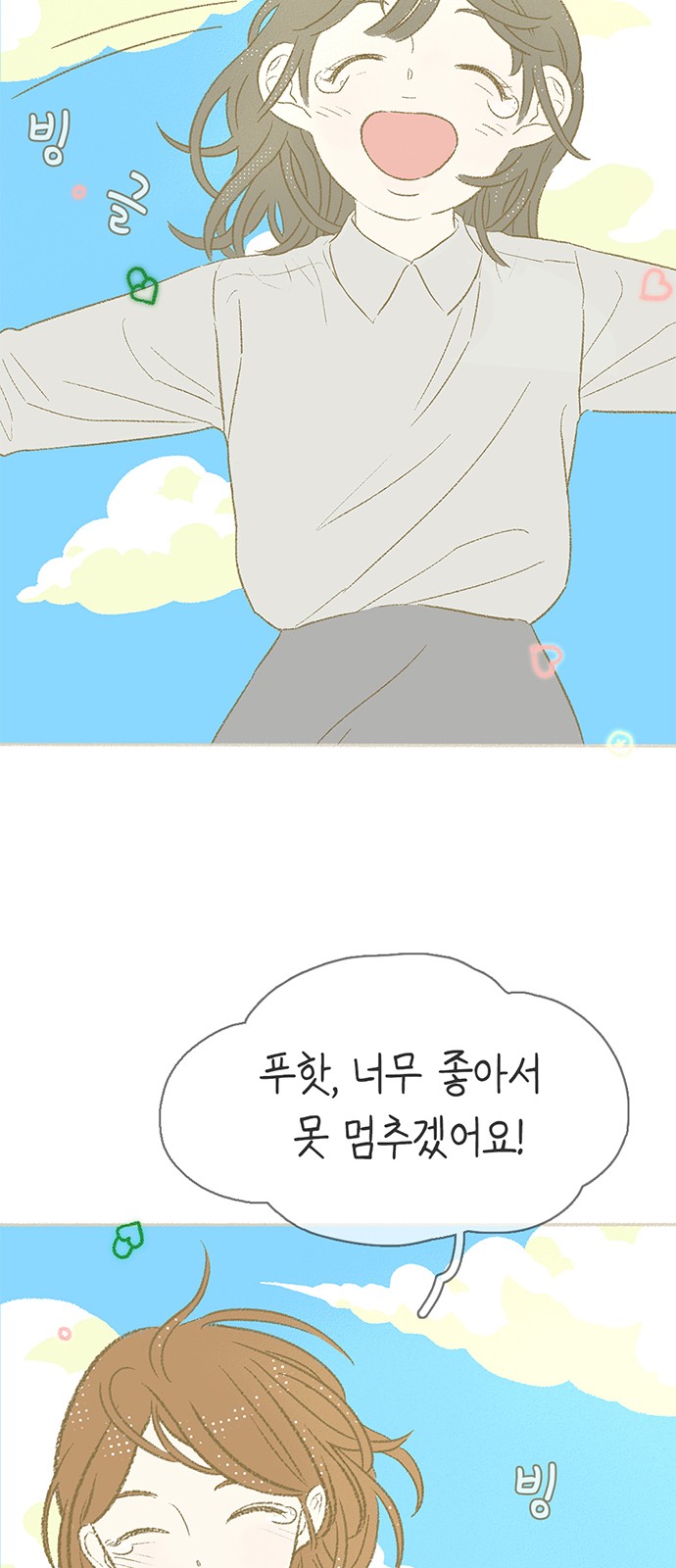 45 페이지