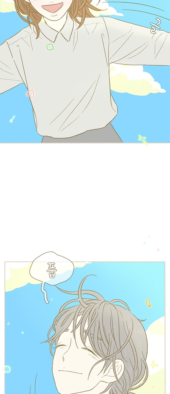 46 페이지