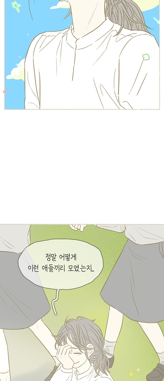 47 페이지