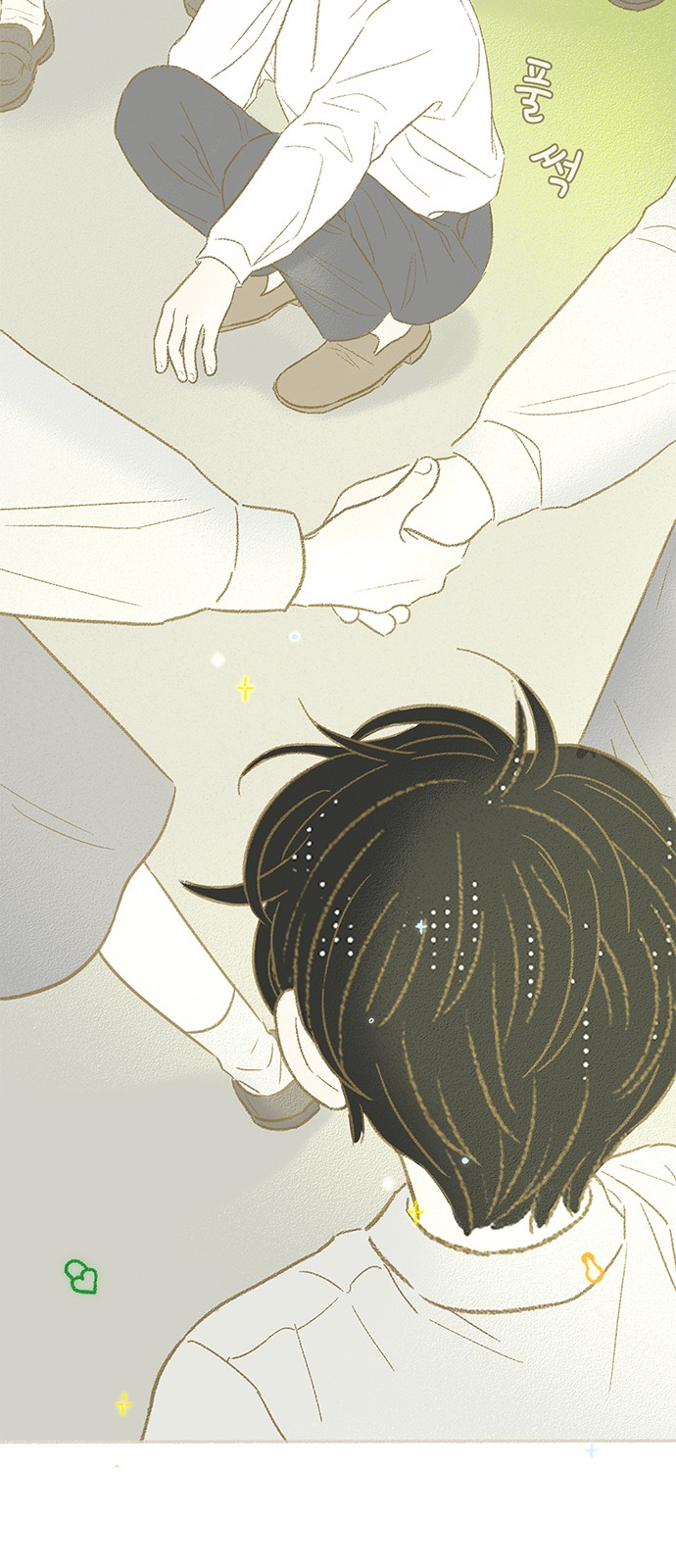 48 페이지