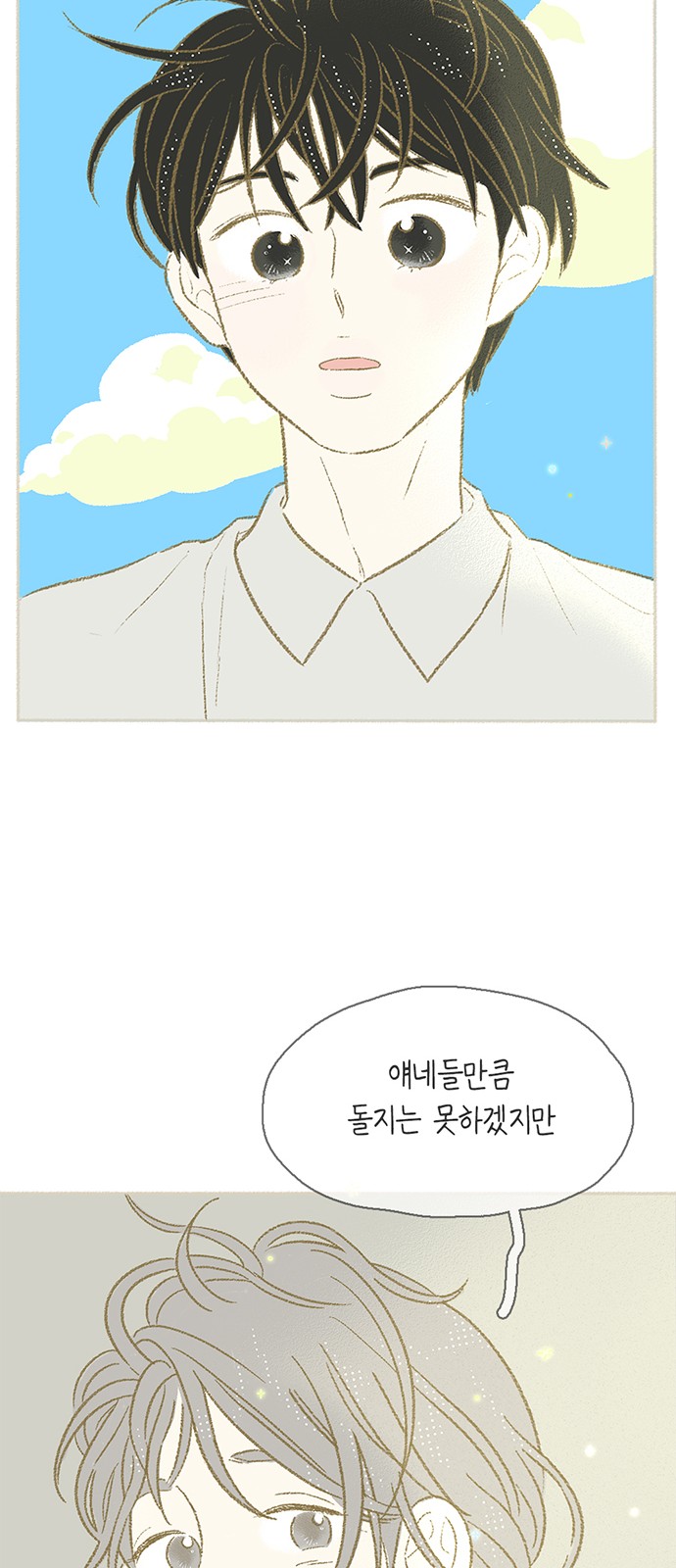 52 페이지