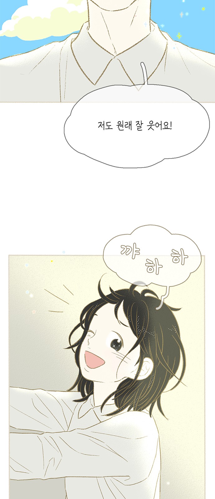 54 페이지