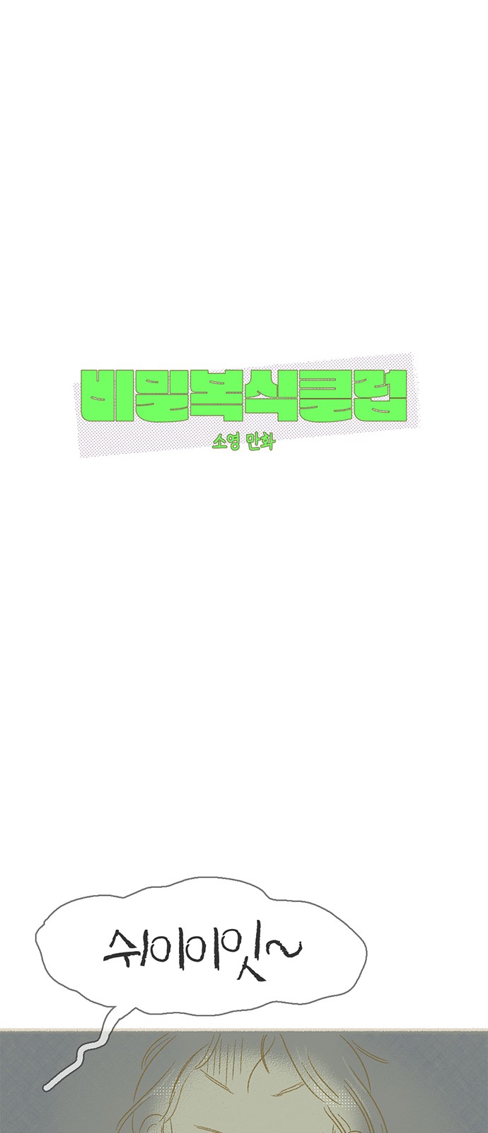 1 페이지