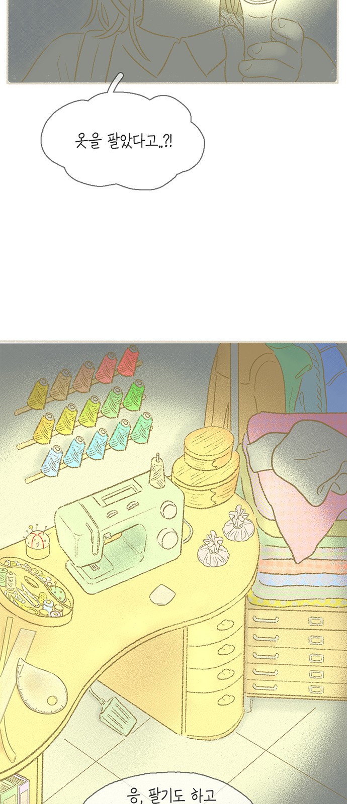20 페이지