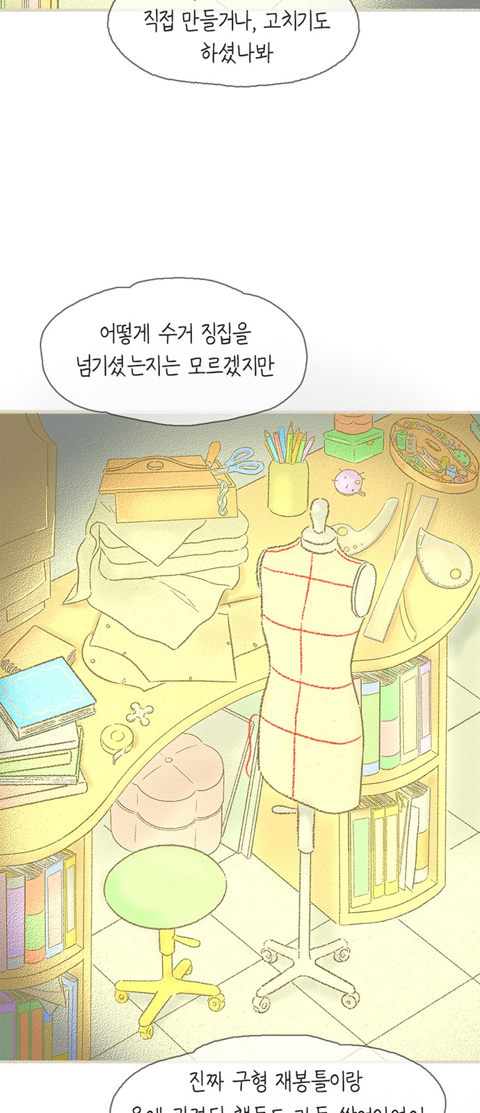 21 페이지