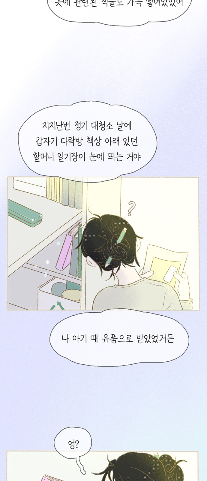 22 페이지